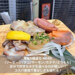 吉祥寺っ子居酒屋 燻し家もっくん - 