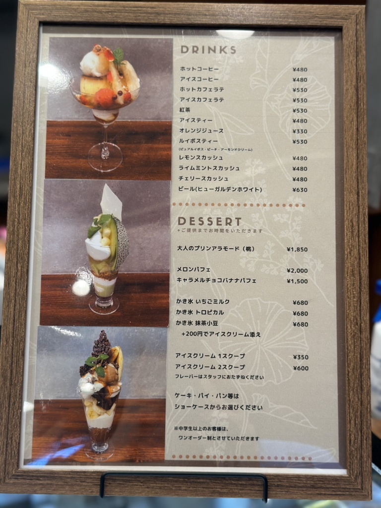 パティシエページです！ 新商品|早川産機株式会社