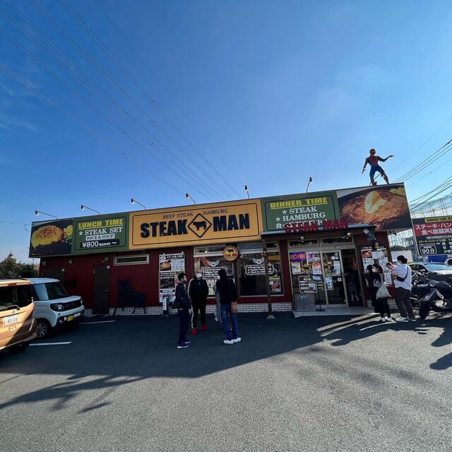 『写真で見るSteak Man新座店！ボリューム満点ステーキと店内のリアルを徹底検証』