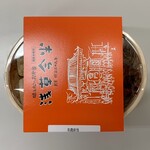 浅草今半 - 牛肉弁当 ¥1,296