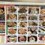 定食屋 ふか河 - 