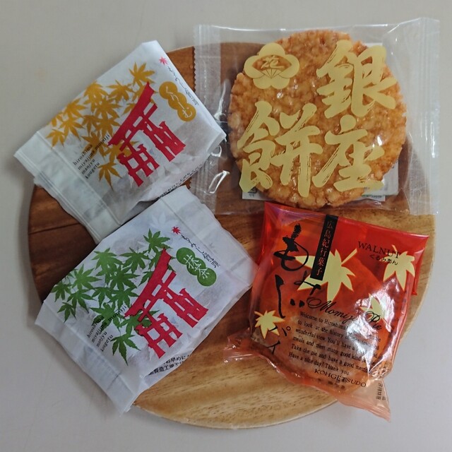 Kogetsu Do Fujigran Takahina Ten