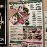 札幌スープカレー専門店エスパーイトウ - 