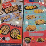 天丼・てんや - 