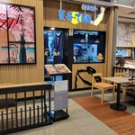 天丼・てんや - 