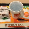 バーガーキング 心斎橋オーパ店