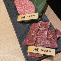 にく稲 - 
