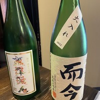 稲水器 あまてらす - 