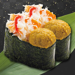 天草HERO鮨 牛深丸 - 