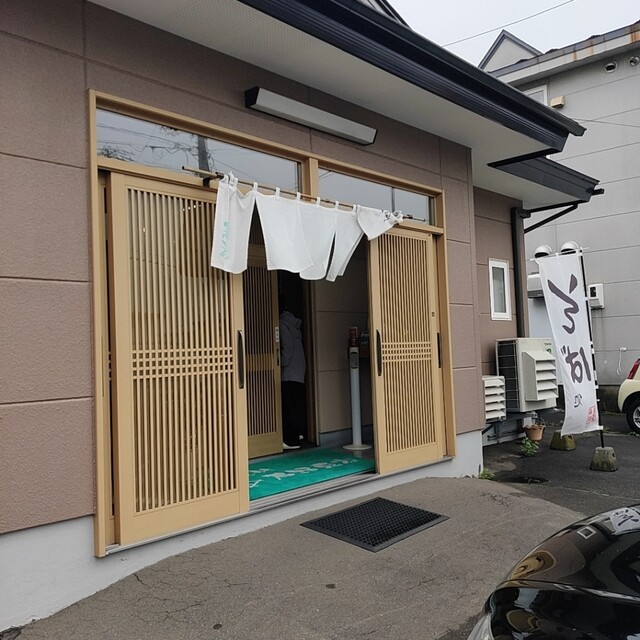 芦野東家 分店（あしのあずまや） - 東釧路（そば）の写真