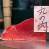 築地青空三代目 - 料理写真: