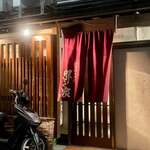 味とく家 - 味とく家　さん