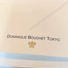 ドミニク・ブシェ トーキョー