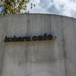 Koharu cafe - お店の前の表札