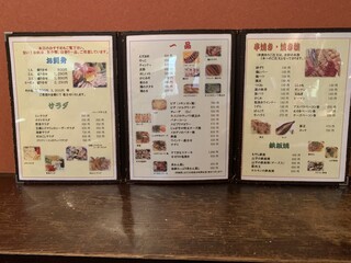 村おこし - 