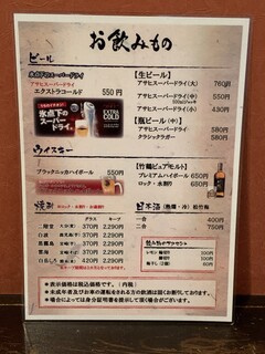 村おこし - 
