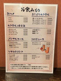 村おこし - 