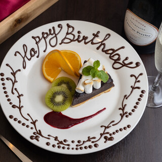 Free dessert plate with a message recommended for your special day!