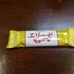 キッチン ブルー グローブ - お菓子のアップ