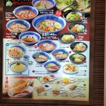 Hachiban Ramen - 