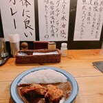 もうやんカレー - 