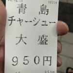 青島食堂 秋葉原店 - 