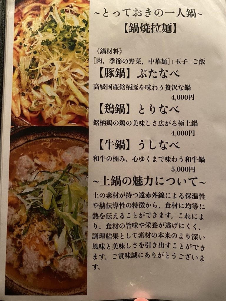 jpg4us　個人撮影 