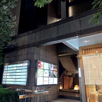 鮨 奏 - 