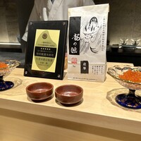 鮨 奏 - 