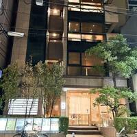 鮨 奏 - 