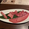 本町肉倶楽部 tongue be