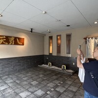 天寿し 京町店 - 