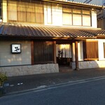 はせべ - この店構えでうまくないわけがない。