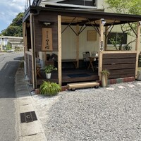 ゆう心 - 