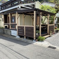 ゆう心 - 