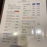 ゆう心 - 
