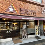 Sando Icchi Kafe Amami - 