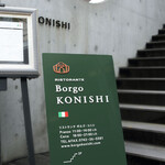 Ristorante Borgo Konishi - 
