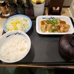 松屋 - 