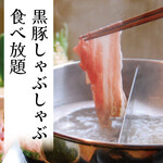 Yakitori Yarou - 