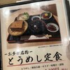 日本橋 お多幸本店