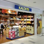 KALDI COFFEE FARM - 