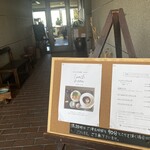 山の上の洋食屋 はなわ - 