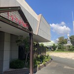 山の上の洋食屋 はなわ - はなわ