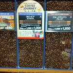 KALDI COFFEE FARM - 