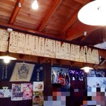 大学ラーメン - 店内。