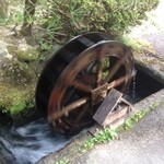 比良山荘 - 用水路の水車