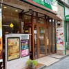 モスバーガー 山形駅前大通り店