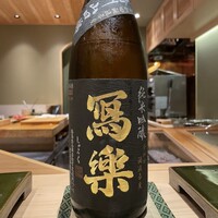 すし晴 - 