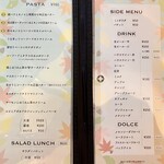 トラットリアライド - 